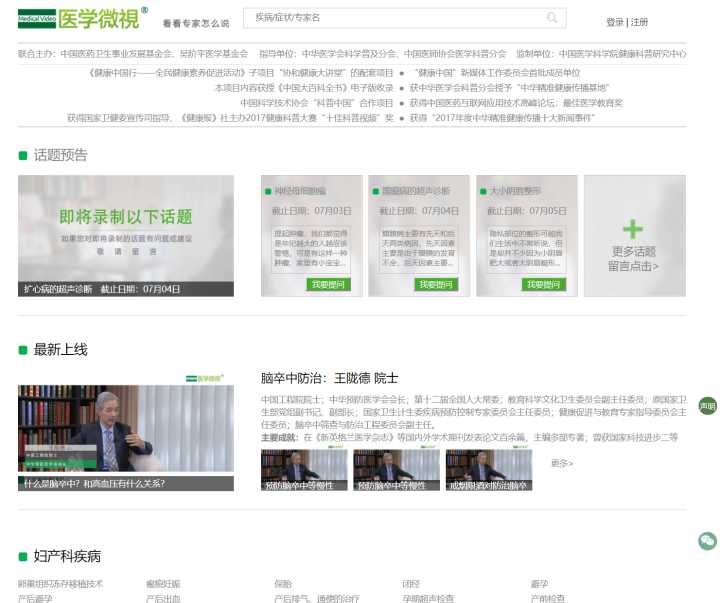 自学网站推荐免费学习,自学茶艺免费学习网站