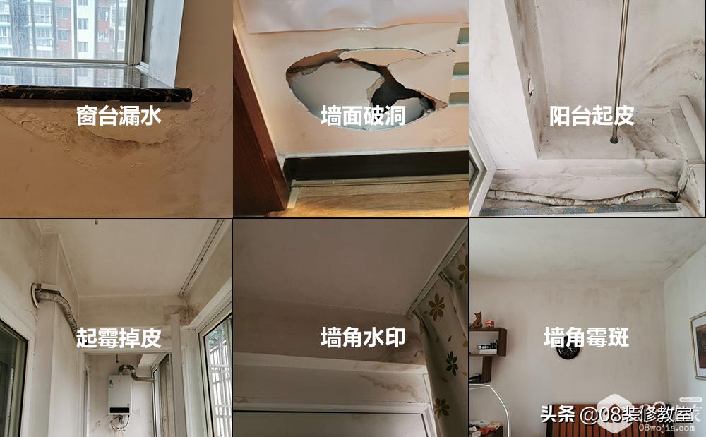 墙面开错了洞怎么修补比较好看,破墙面怎么处理最好