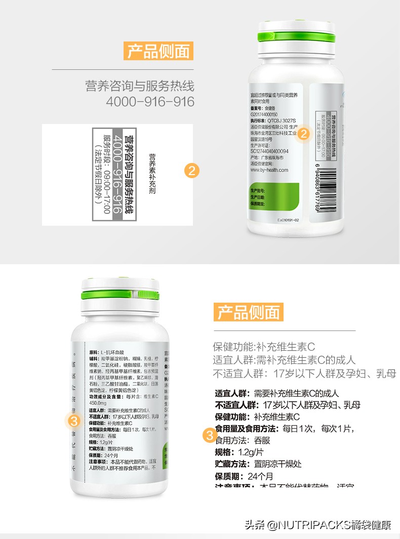 国外保健品vs国内保健品,外国代购的保健品比国内好吗