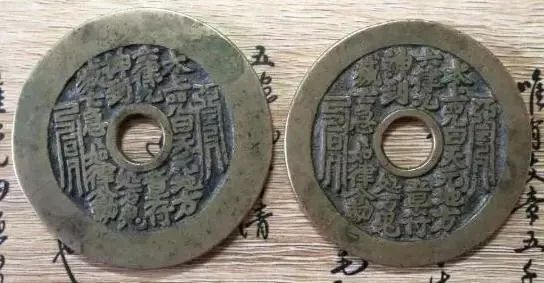 太清咒花钱,太上救苦经读诵