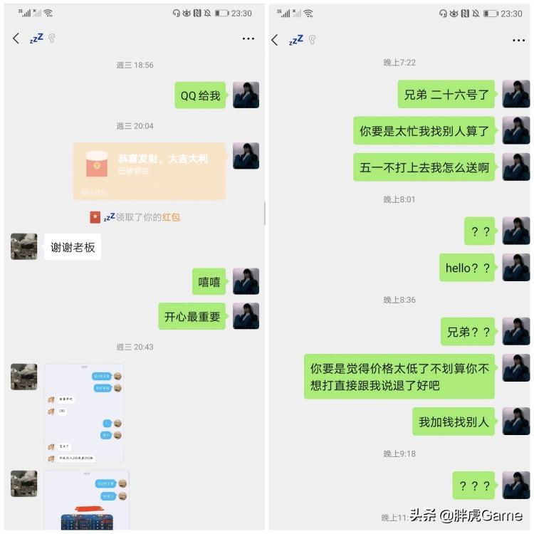 王者荣耀找代玩会被封号吗,王者荣耀代打最严重的违规是什么