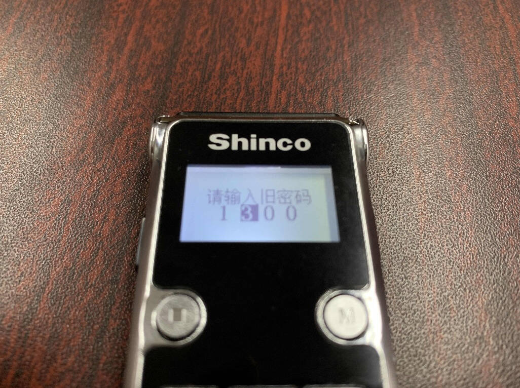 新科录音笔评测视频,新科数码录音笔