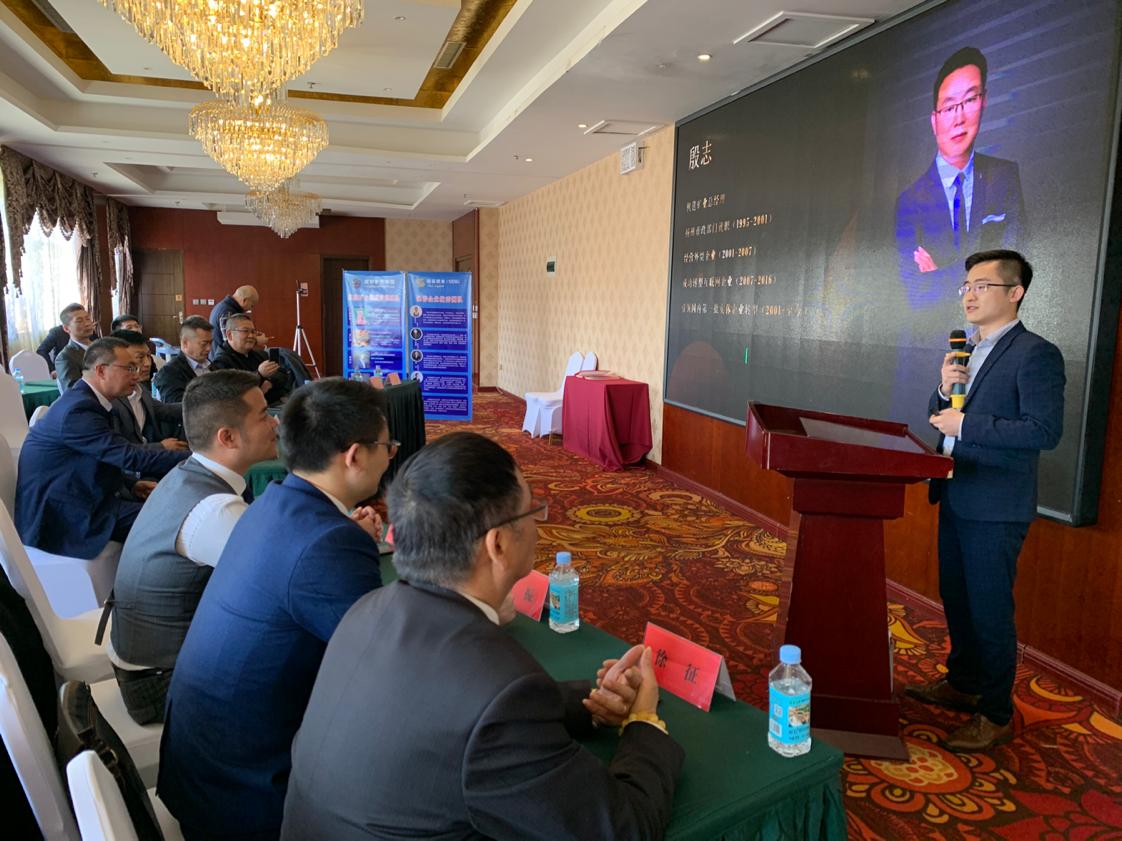 2020枫莛矿业首次全国直播预定原始股