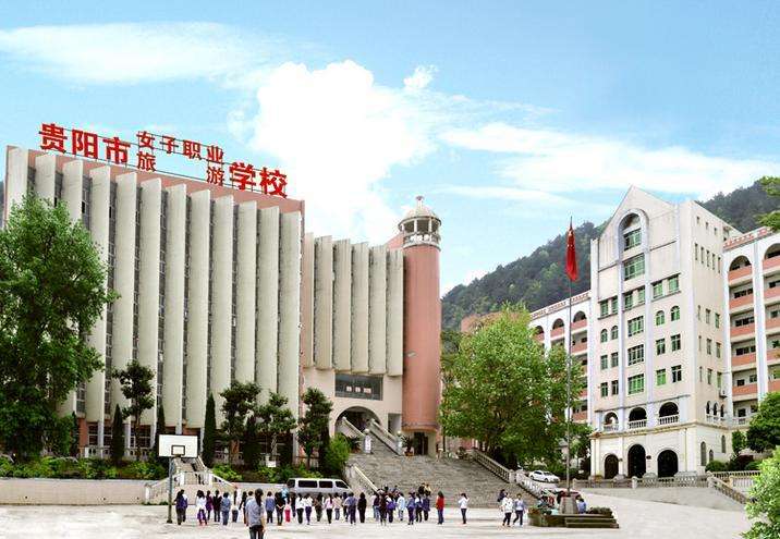 贵阳有哪些公办中职学校,贵阳最好的的中职学校有哪些