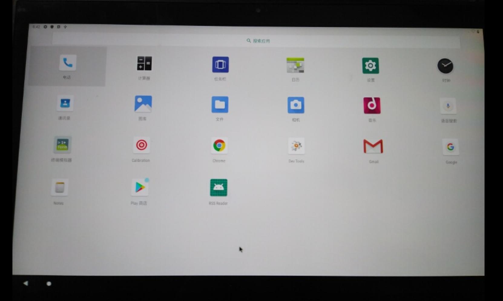 电脑版安卓系统测评,电脑版哪款安卓模拟器最好用