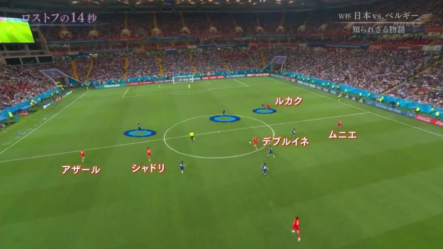 日本足球失败的14秒,日本足球失败视频