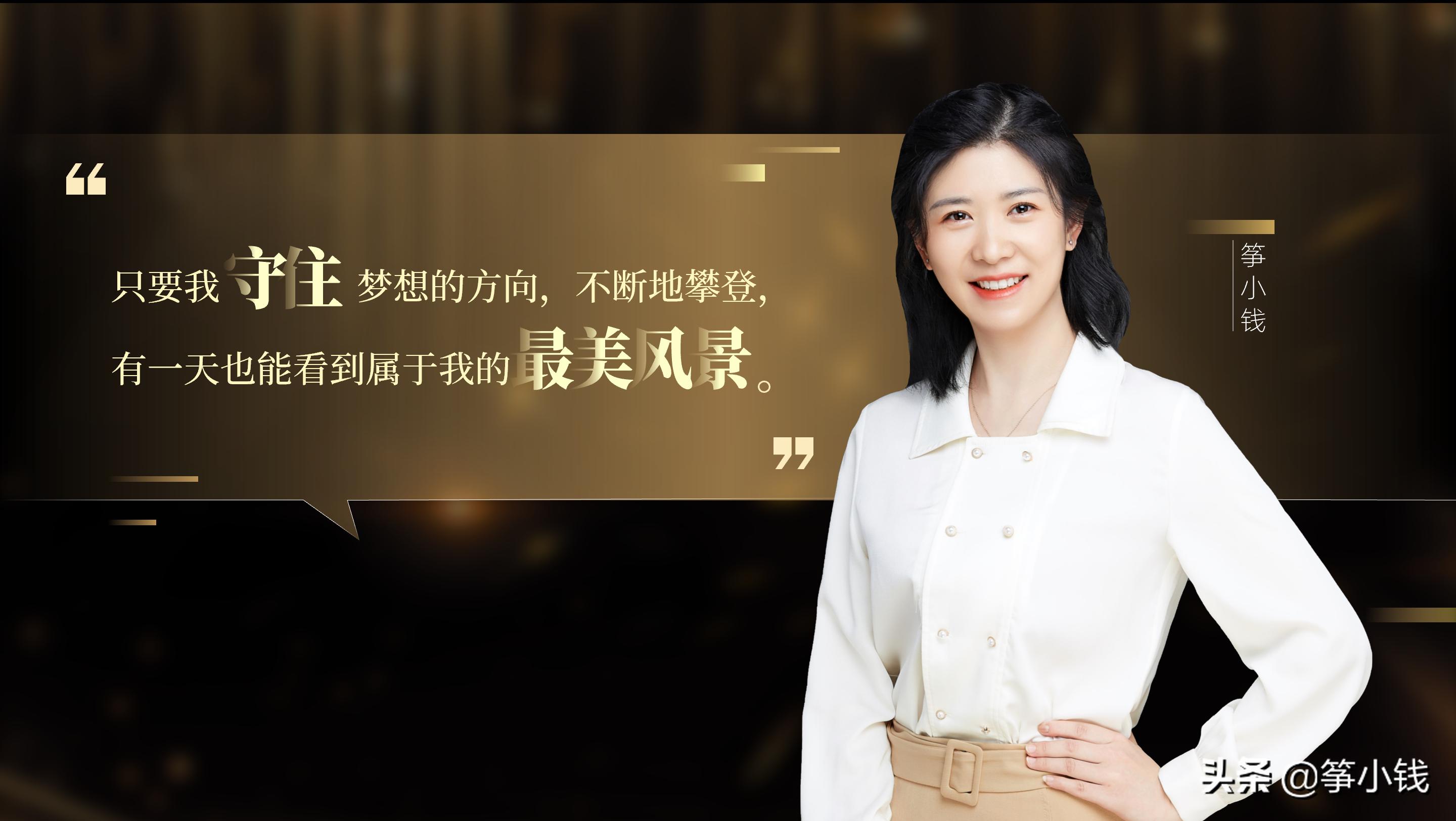 筝小钱怎么样,筝小钱变现靠谱吗