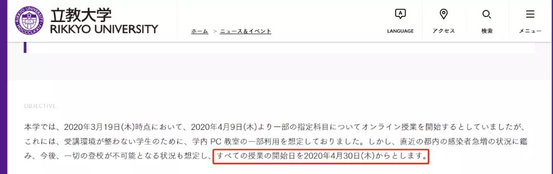 日本紧急状态宣言对经济影响 (关于日本紧急事态宣言的文件)