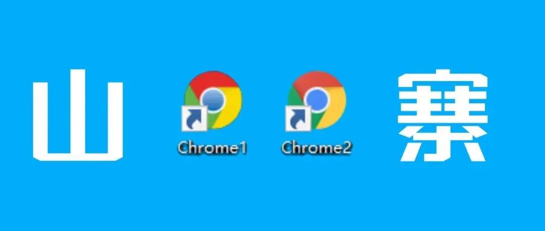 谷歌浏览器真假,为什么谷歌浏览器打不开