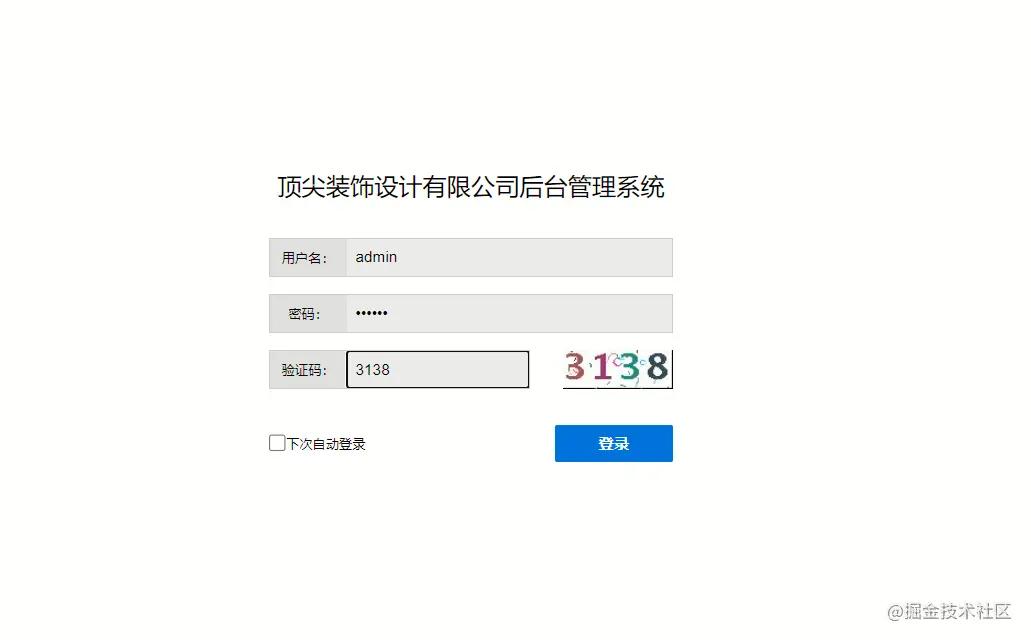 基于ssm框架商城的javaweb项目,如何使用mybatis编写服务器端接口