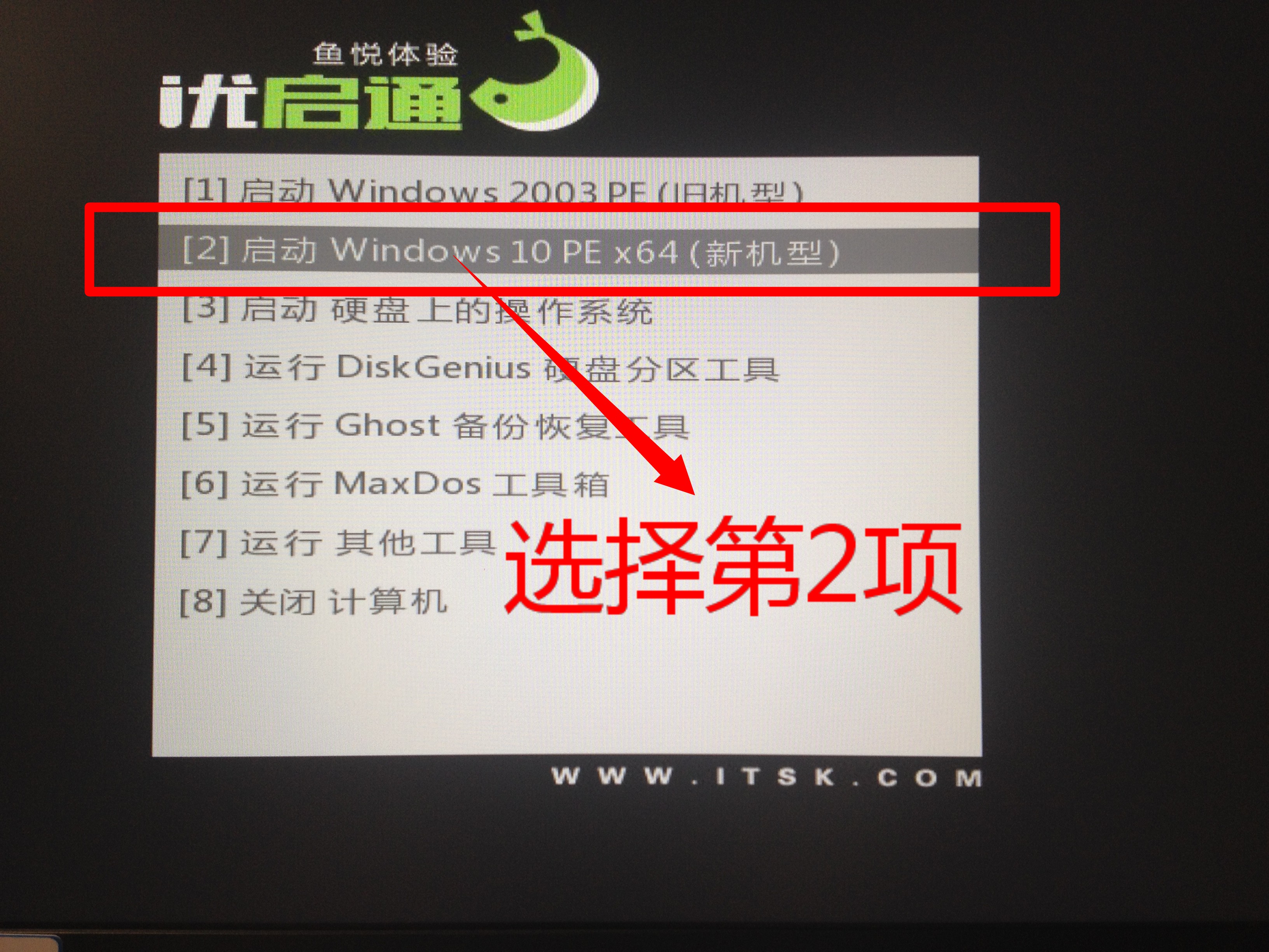 超详细电脑安装教程,电脑装系统教程win7