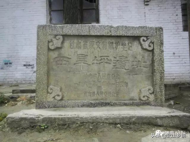 陇原风情武山篇,陇山古迹