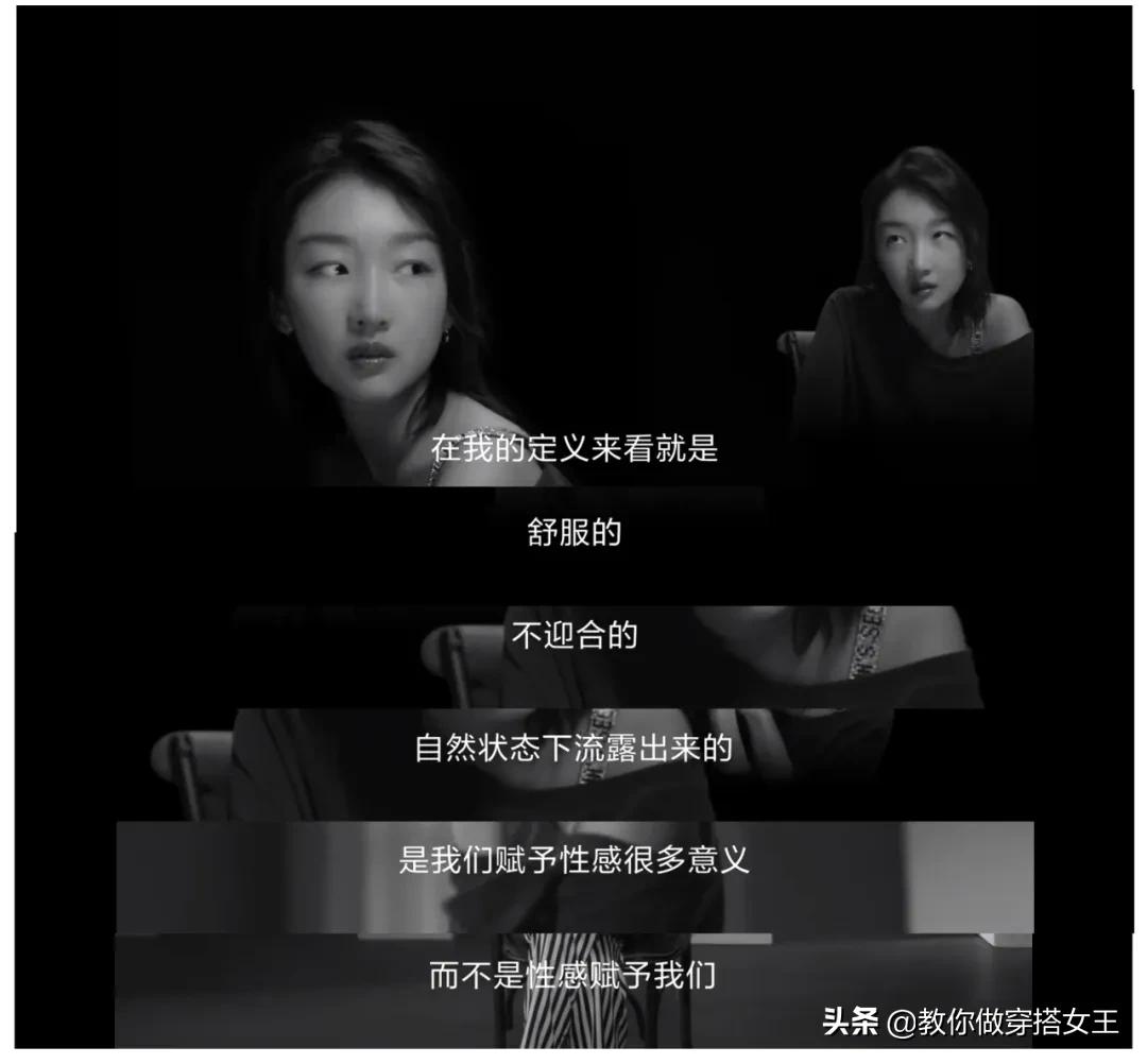 平胸的女生怎么穿搭高级又好看,平胸的小女人穿搭高级感