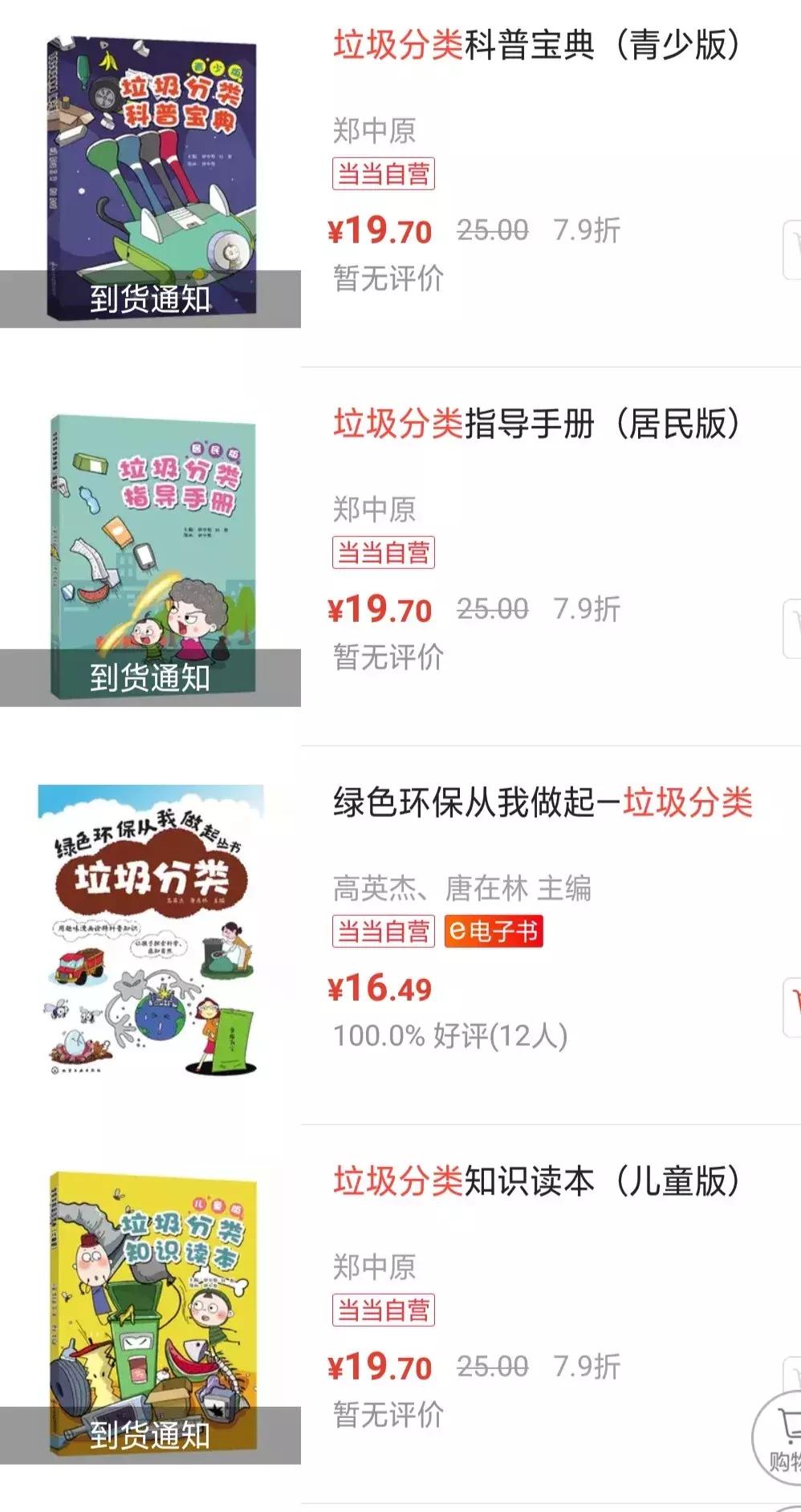 上海的垃圾分类做得怎么样了,上海垃圾分类真的做得好吗