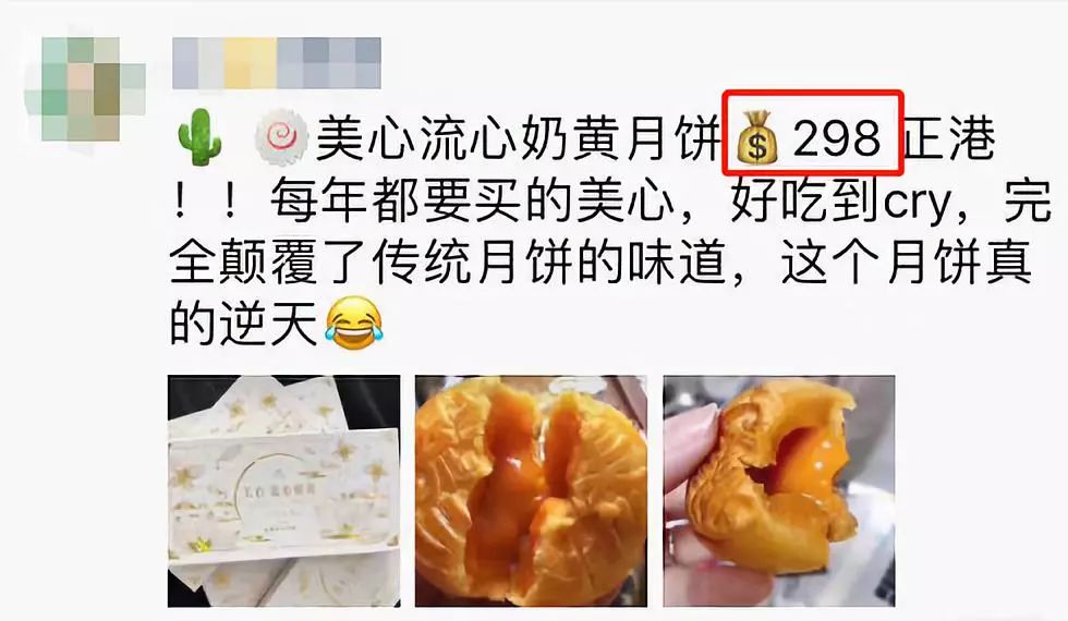 大批假月饼被曝光！广东人爱买的“美心”“荣华”“广州酒家”都中招