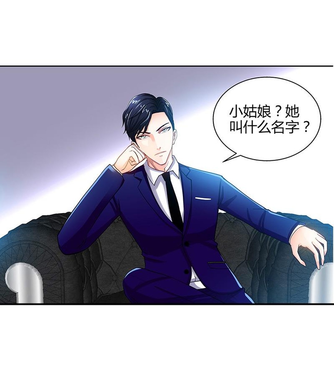 老总被竞争对手心机女陷害,心机女用美人计陷害老板