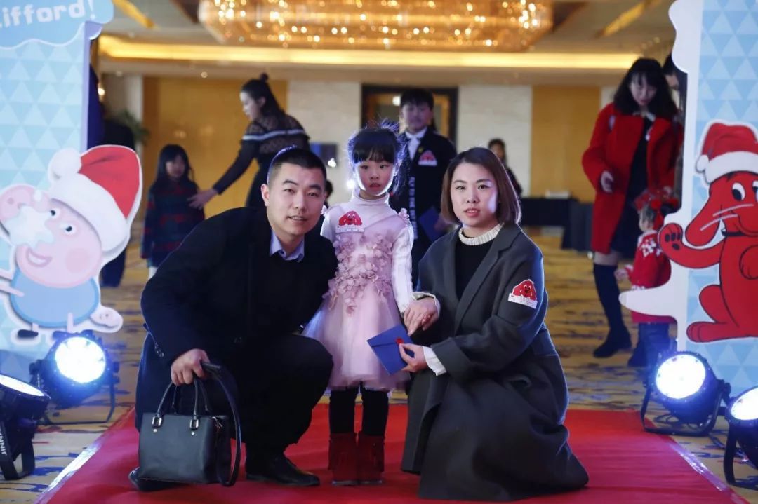 学乐英语亲子嘉年华盛典邀请函，请注意查收