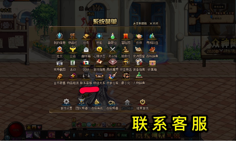 魔界大战每日为什么进不了,魔界大战怎么重新连接