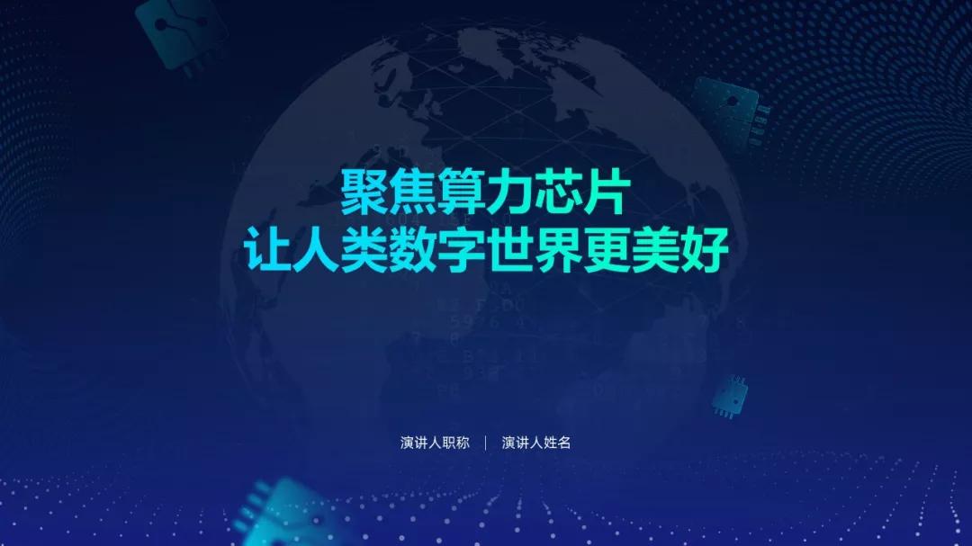 ppt图标显示不出来是怎么回事,ppt图标没有了