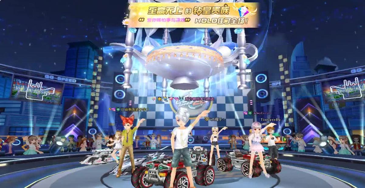 “*牙虎**终于下血本”与QQ飞车的独家合作后狂送礼物，看比赛就能领