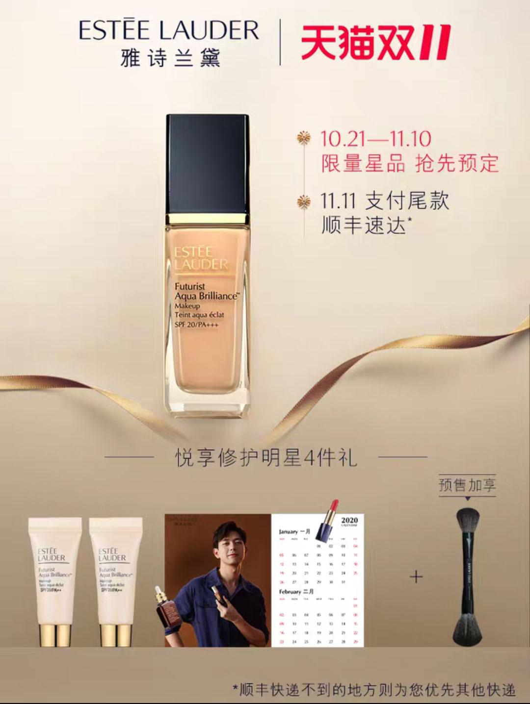 双十一口红攻略,双十一彩妆避坑指南