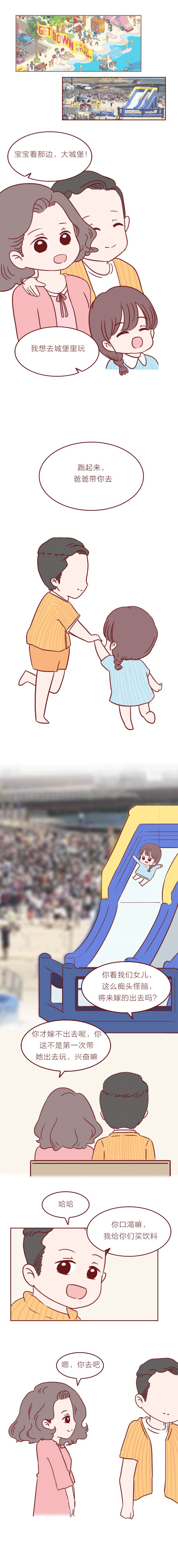 充气堡被风卷起致死,充气游乐堡伤人事件