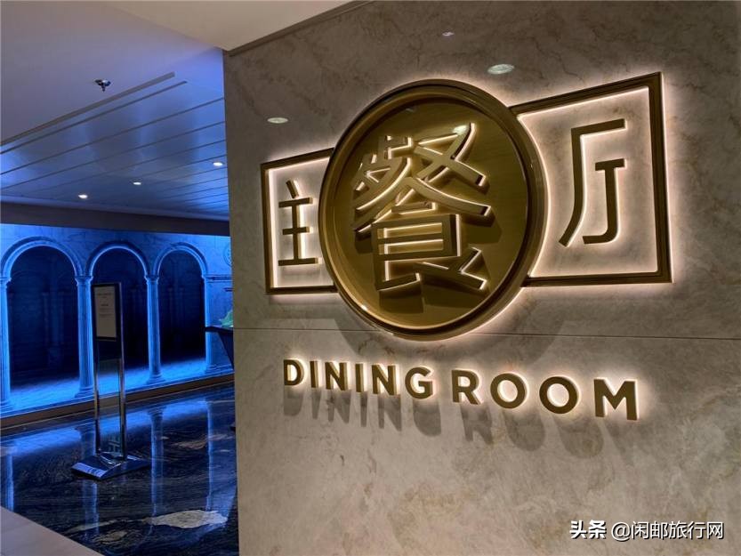 鹿儿岛大西洋游轮,海洋光谱号第三天到达鹿儿岛