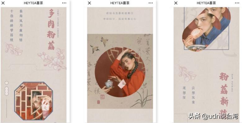 喜茶凭什么爆红,喜茶爆红的营销案例分析报告