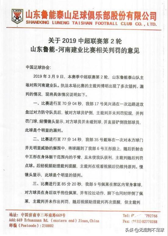 足球文体不分家,文体为什么不分家