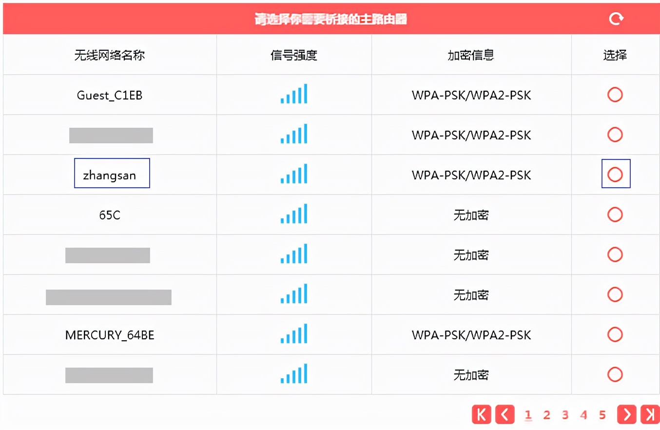 水星mer1200g路由器无法访问网络,水星mer1200g路由器桥接在哪