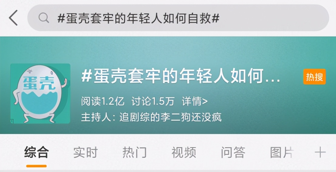 情侣开房也要找黄牛？这8.8高分剧，逼疯的不只香港人
