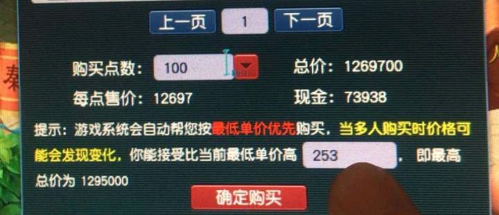 梦幻西游点卡变现攻略,梦幻西游怎么买点卡最划算