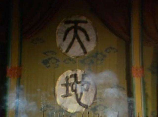 四眼看西游：镇元子的心机巧妙，利用人参果树扩大了五庄观的招生