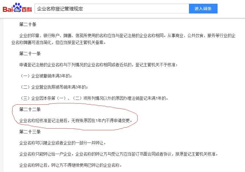 绿城变更主业,绿城改名