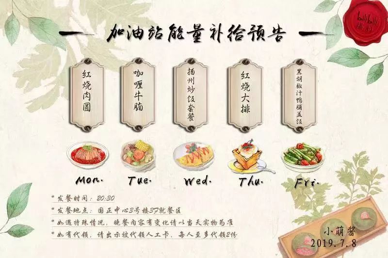 在哔哩哔哩上班的条件,在哔哩哔哩工作