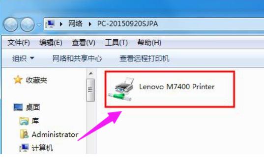 网络共享打印机如何设置共享,打印机如何设置为网络共享打印机