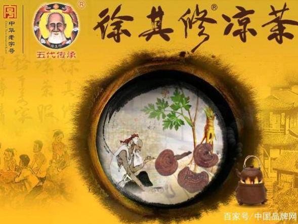 广东老字号品牌排名最全,广东十大品牌白酒排行榜第一名