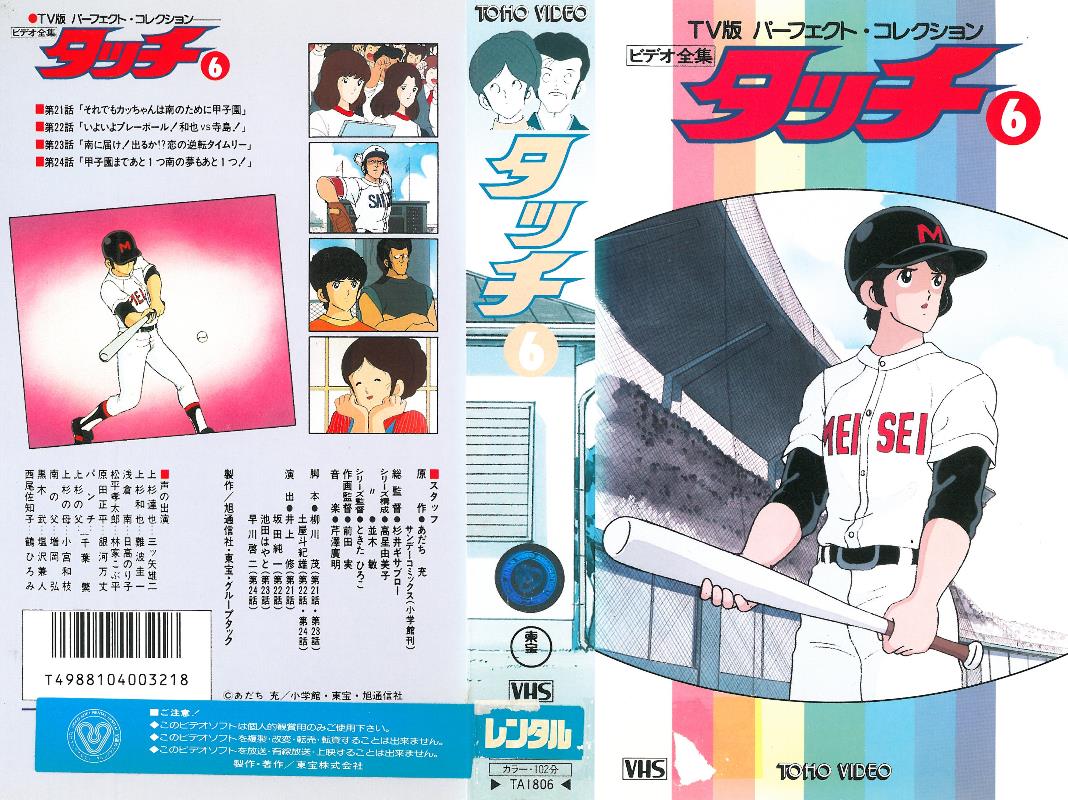 日本甲子园联赛,日本高中甲子园比赛