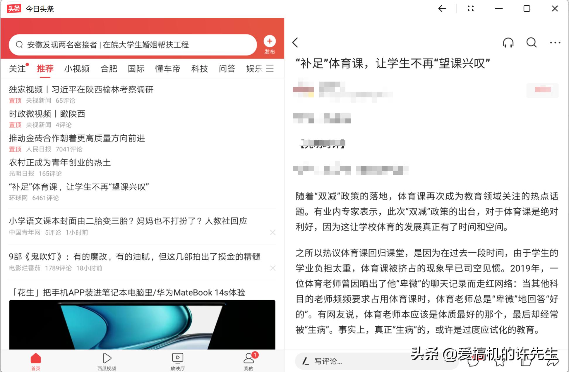 华为移动应用引擎安装第三方apk,华为移动应用引擎安装