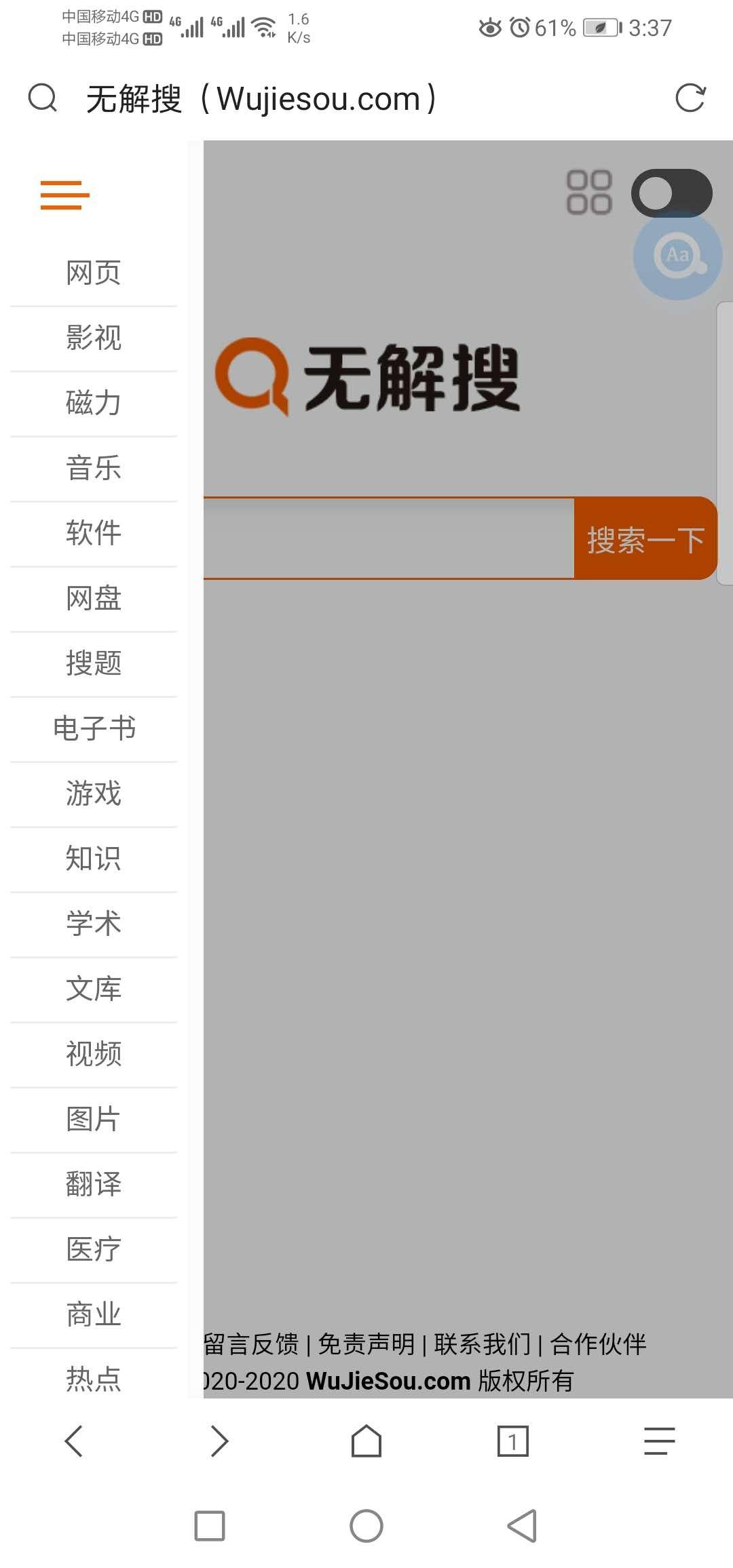 最简单学英语零基础入门软件,学英语不用死记硬背软件