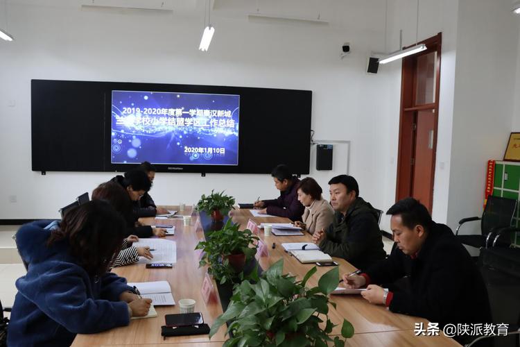 西咸新区秦汉新城兰池学校怎么样,西咸新区兰池学校怎么样