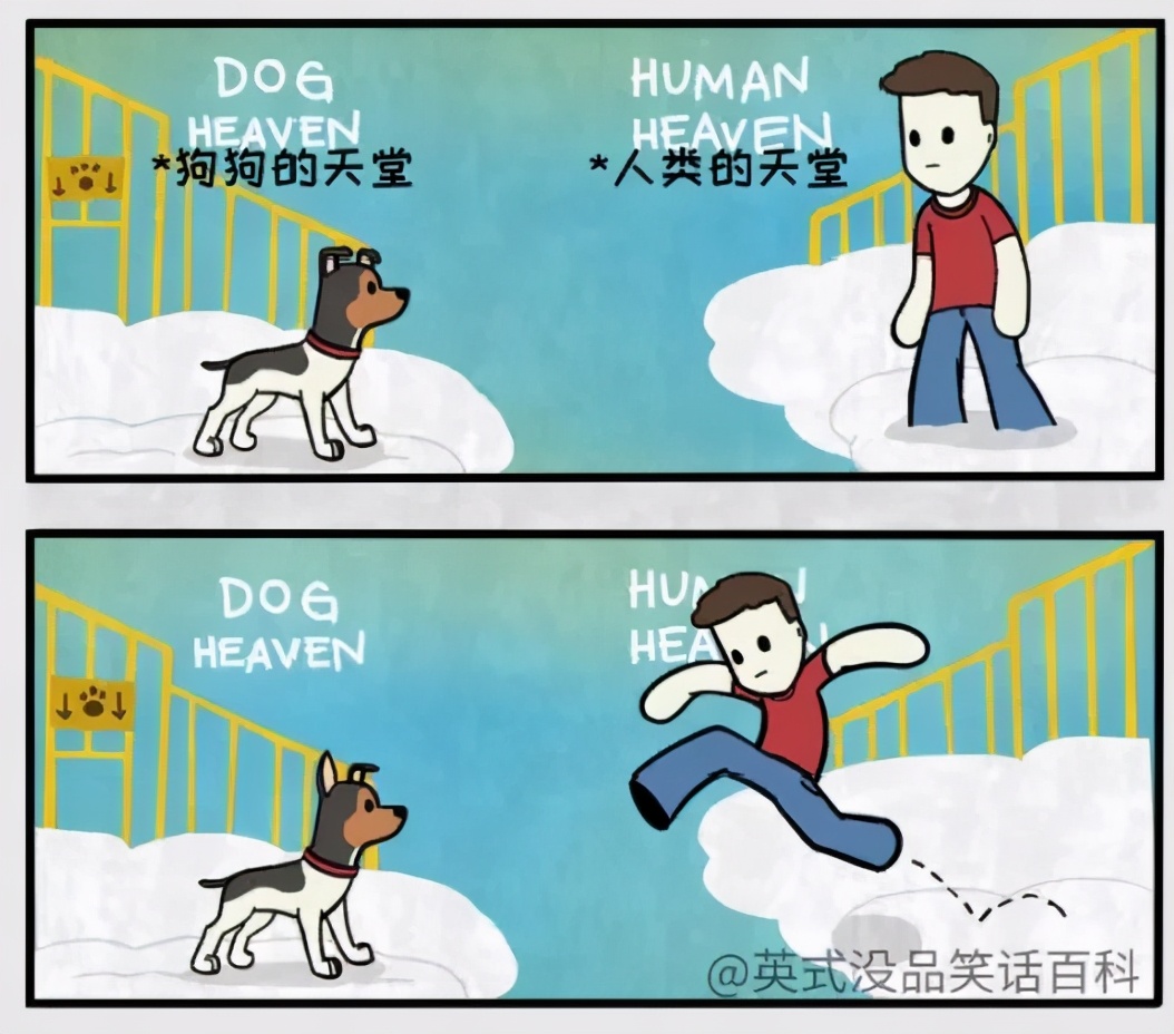 铲屎官和狗子的漫画,铲屎官和狗子们漫画