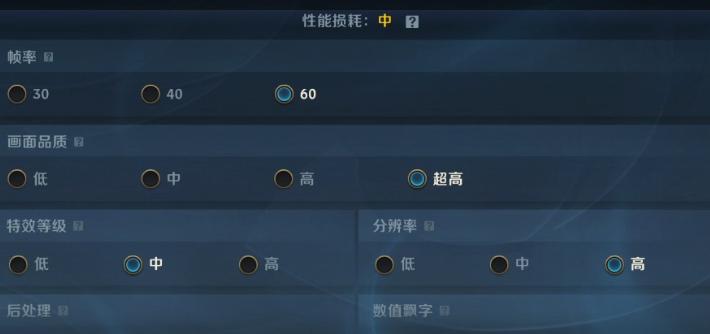 英雄联盟手游最新操作设置教学,英雄联盟手游操作设置最佳方案