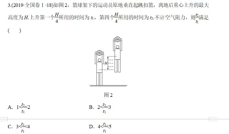 高中物理匀变速直线运动经典题型,高中物理匀变速直线运动题讲解