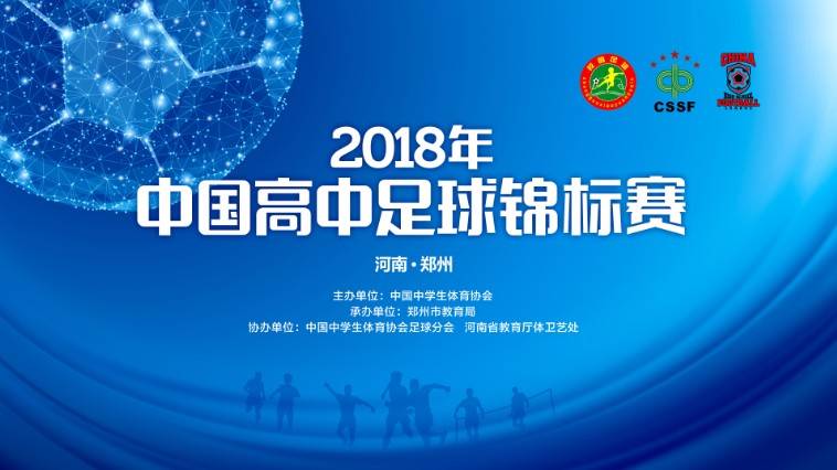 羡慕不如自省国内校园联赛频遭误读谁该担责?不谈热爱何来强大