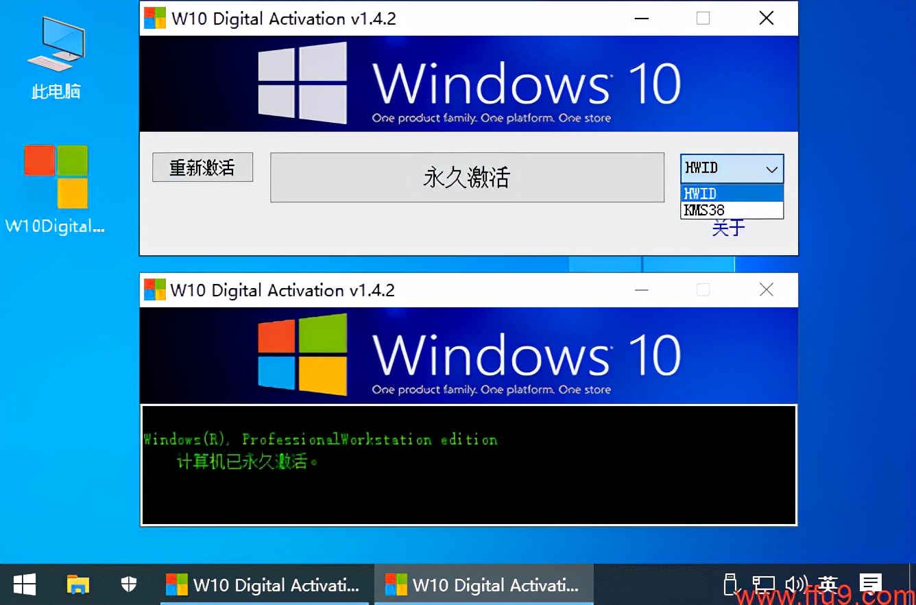 软件安装神器,电脑必备软件神器