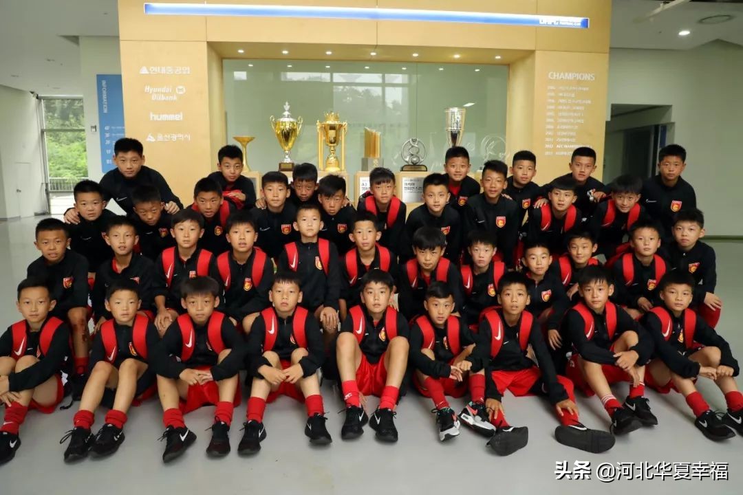 华夏幸福青训04梯队,华夏幸福青训05梯队