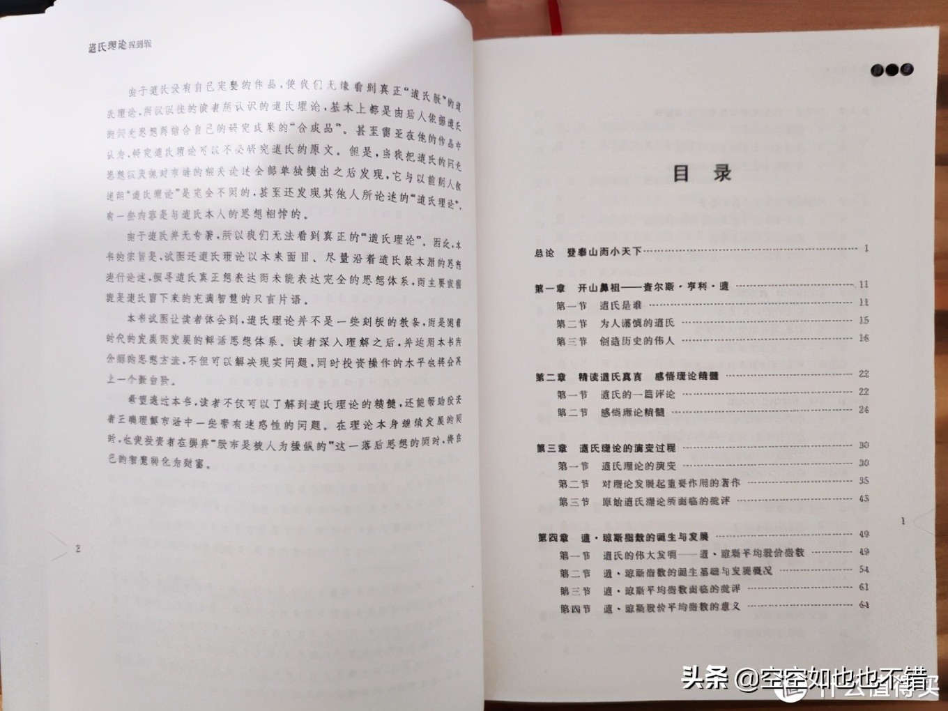 炒期货值得一看的书,学炒期货黄金看什么书