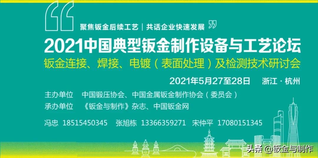 双轮驱动打造通信精密钣金行业的竞争优势