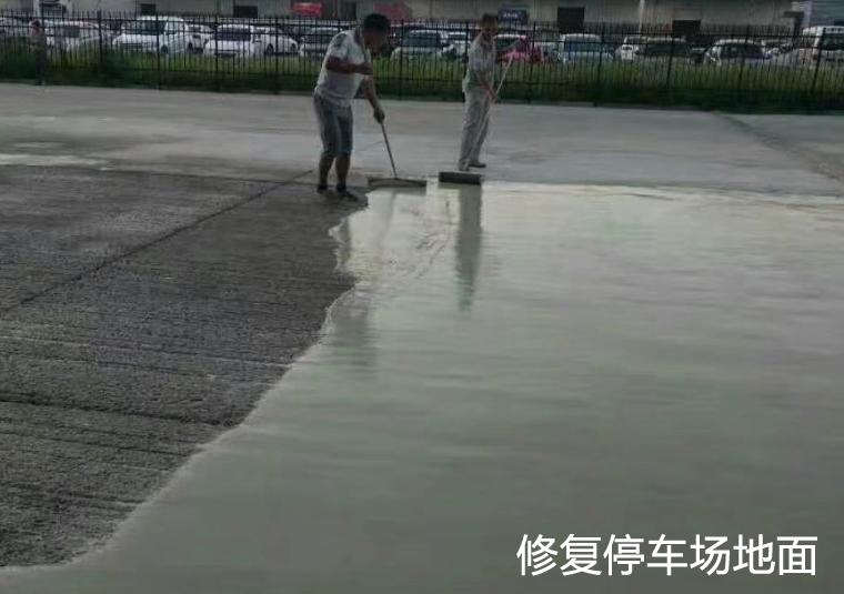 水泥地面起砂用什么修补最好,水泥地面起砂修复方法便宜